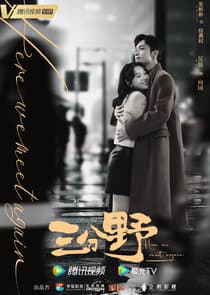 Here We Meet Again thumbnail