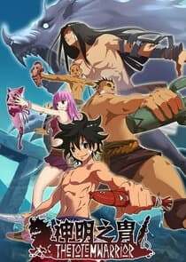 The Totem Warrior thumbnail