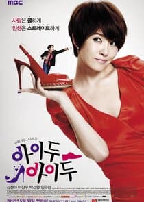 I Do, I Do thumbnail