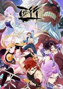 The Guardian Legend thumbnail