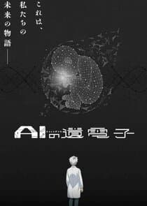 The Gene of AI thumbnail