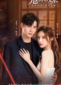 The Dangerous Love thumbnail