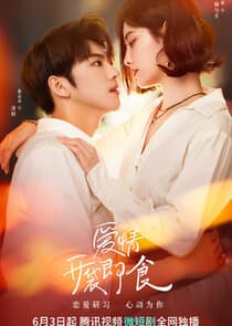 Let's Date, Professor Xie thumbnail