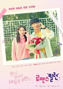 The Villain of Romance thumbnail