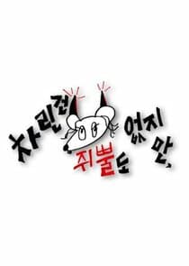 My Alcohol Diary thumbnail