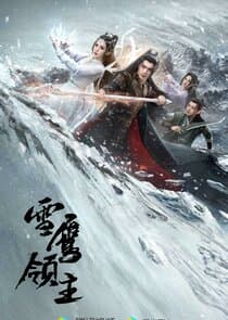 Snow Eagle Lord thumbnail