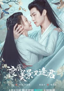 The Everlasting Love thumbnail