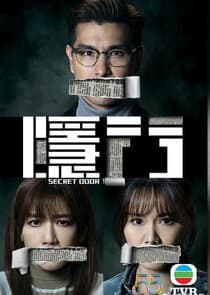 Secret Door thumbnail