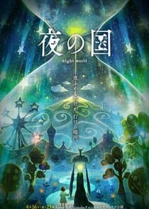 Night World thumbnail