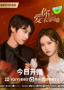 Love You Self-Evident thumbnail