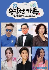 Brave Family thumbnail