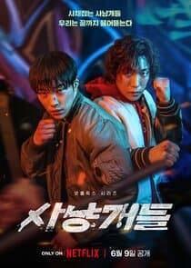 Bloodhounds thumbnail