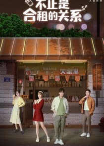 Not Just Flatmates thumbnail