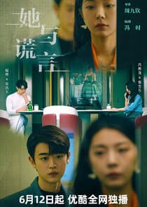 The Lady and the Lies thumbnail