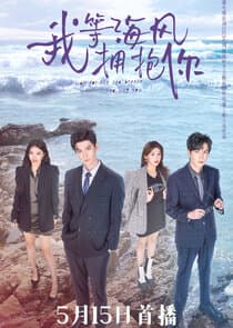 I Wait for the Sea Breeze to Hug You thumbnail