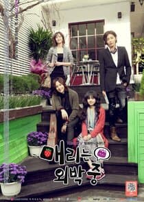 Mary Stayed Out All Night thumbnail