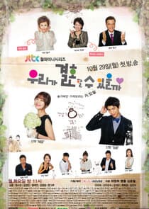 Can We Get Married? thumbnail