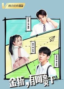 Endless Eighteen thumbnail