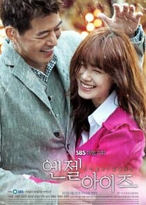 Angel Eyes thumbnail
