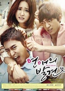 Discovery of Romance thumbnail