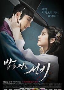 The Scholar Who Walks the Night thumbnail