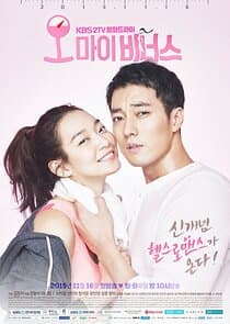 Oh My Venus thumbnail