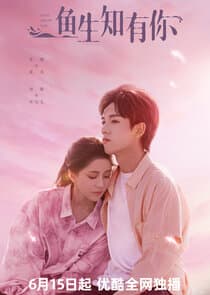 Fish Show You thumbnail