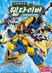 Brain Adventure Record Webdiver thumbnail