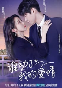 Love Starts After Divorce thumbnail