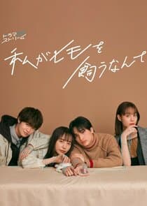 I Can't Believe I'm Keeping a Pimp thumbnail