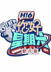 Hello Saturday thumbnail