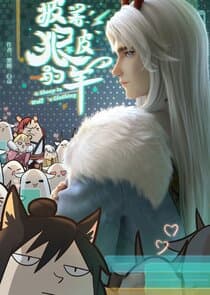 A Sheep in Wolf's Clothing thumbnail