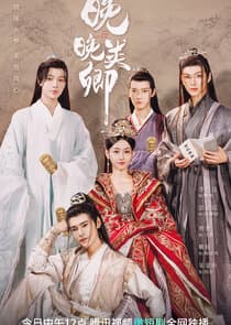 Wan Wan Lei Qing thumbnail