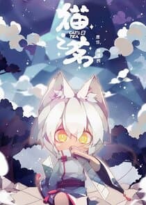 Mao Zhi Ming thumbnail