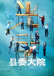 Bright Future thumbnail