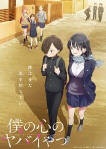 Boku no Kokoro no Yabai Yatsu thumbnail