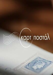 Kart postal thumbnail