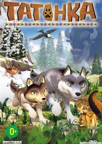 Les légendes de Tatonka thumbnail