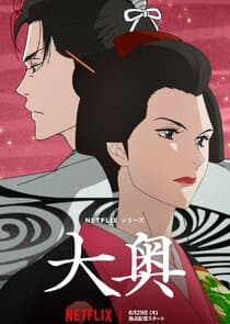 Ōoku: The Inner Chambers thumbnail