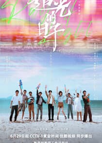 Ray of Light thumbnail