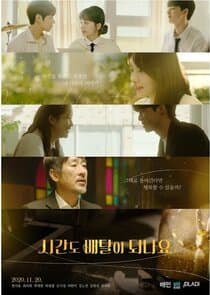 Can You Deliver Time? thumbnail