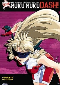 Bannô bunka nekomusume Dash thumbnail