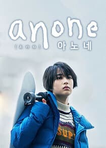 Anone thumbnail