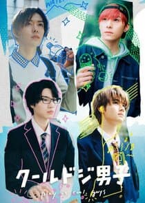 Play It Cool, Guys thumbnail