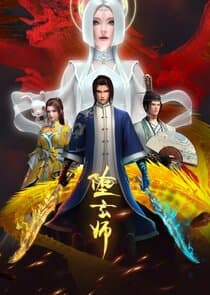 Duo Xuan Shi thumbnail