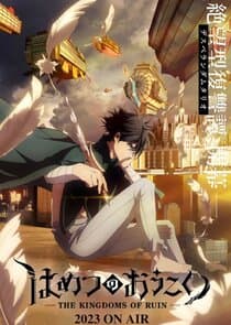 The Kingdoms of Ruin thumbnail