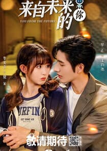 You From the Future thumbnail