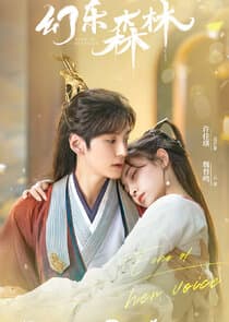 Echo of Her Voice thumbnail