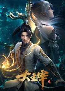 The Great Ruler thumbnail