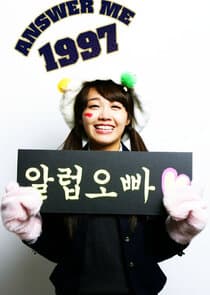 Answer Me 1997 thumbnail